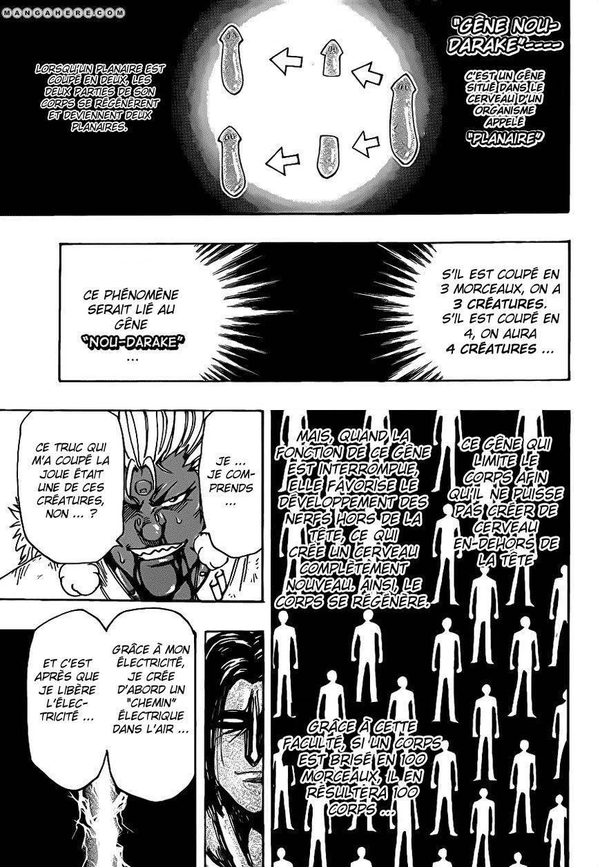  Toriko - Chapitre 229 - 6