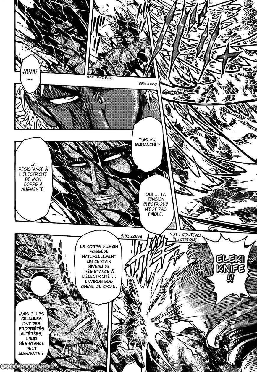  Toriko - Chapitre 229 - 11