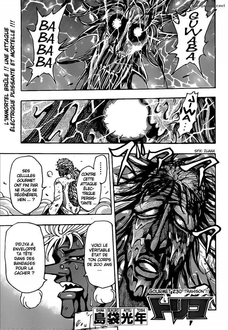  Toriko - Chapitre 230 - 2