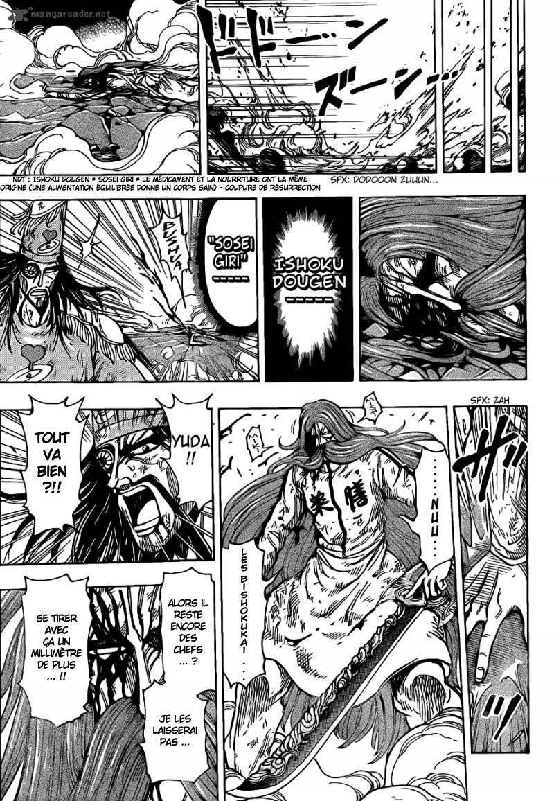  Toriko - Chapitre 230 - 6