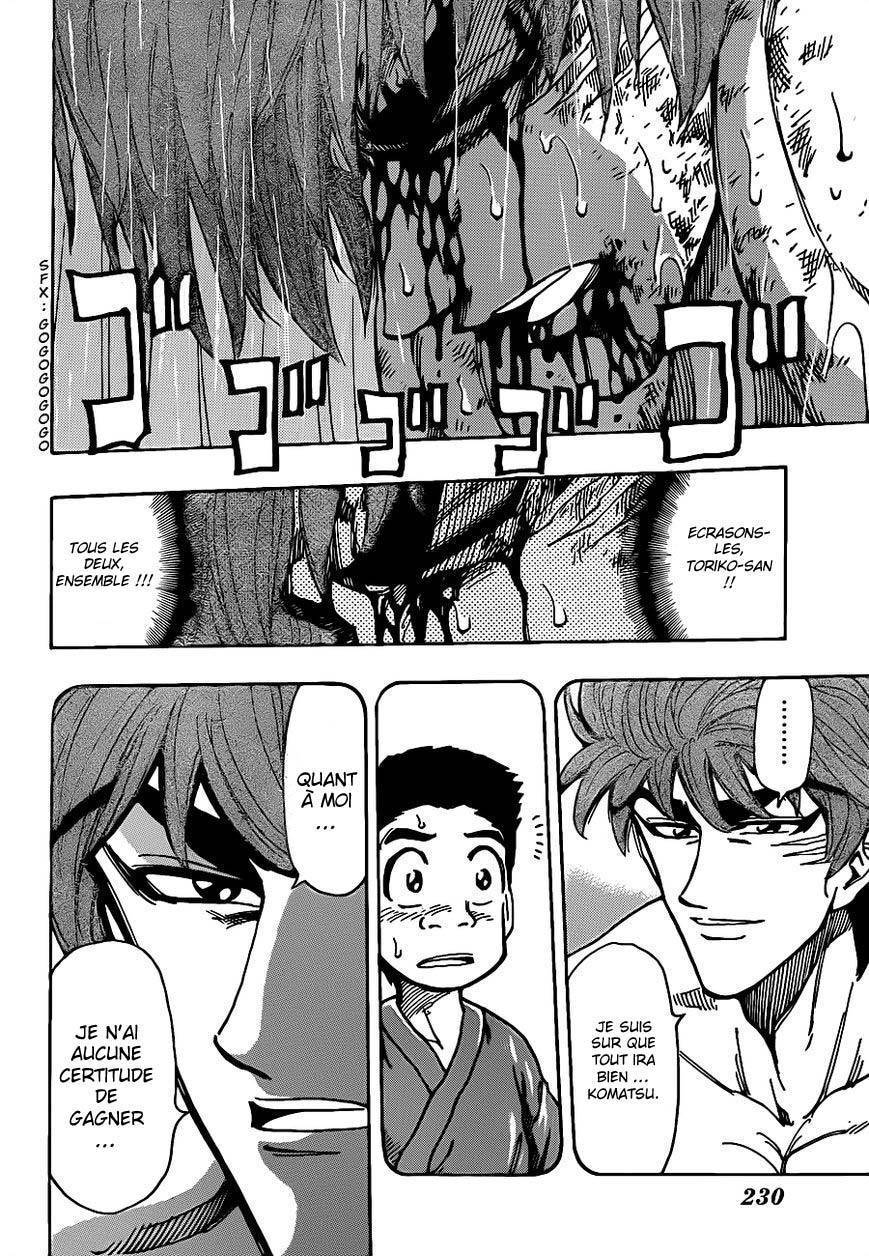  Toriko - Chapitre 233 - 4