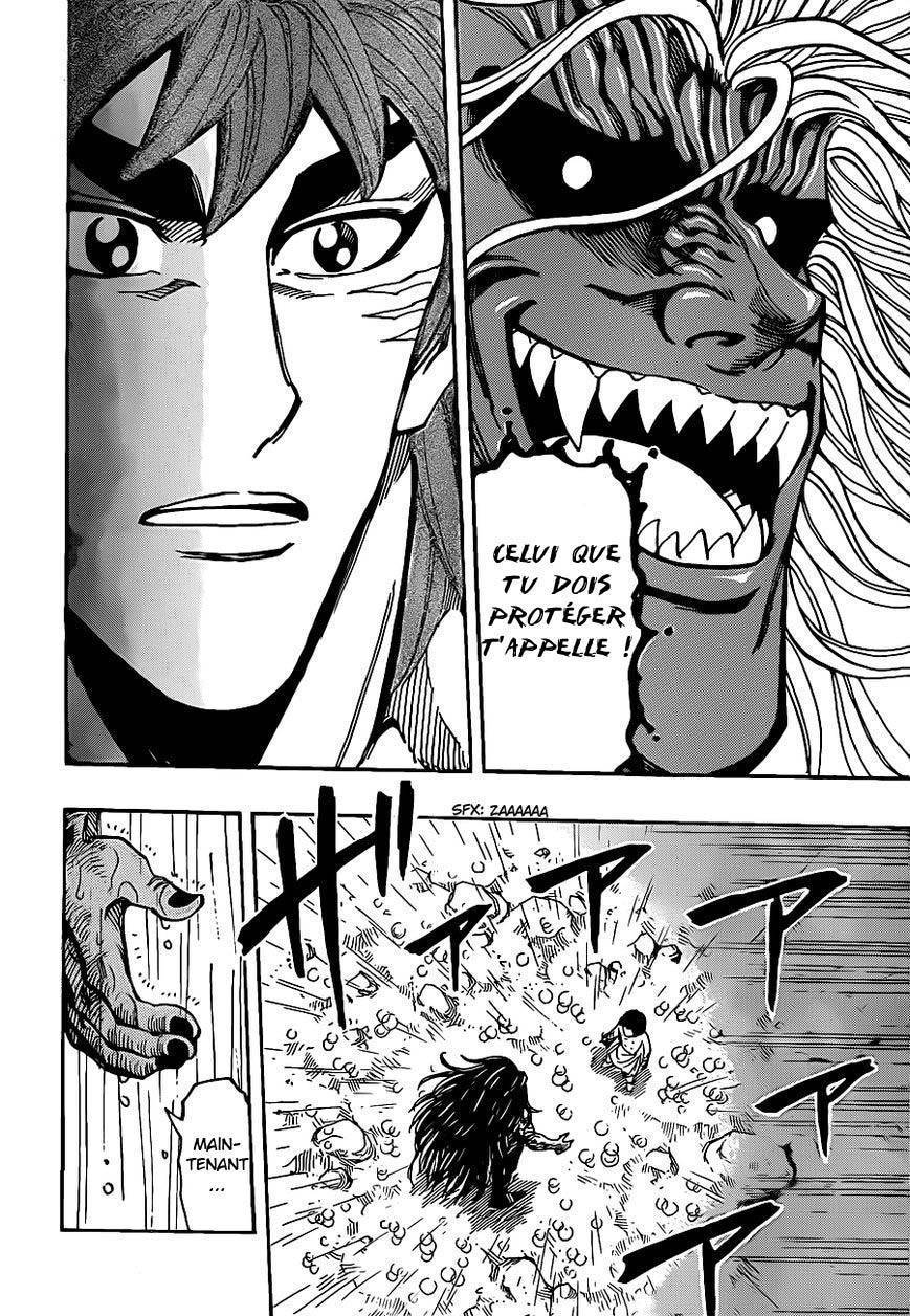  Toriko - Chapitre 233 - 15