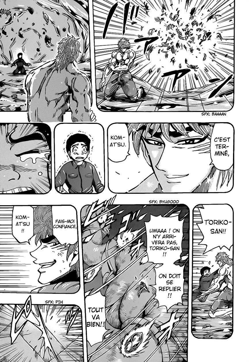  Toriko - Chapitre 233 - 7