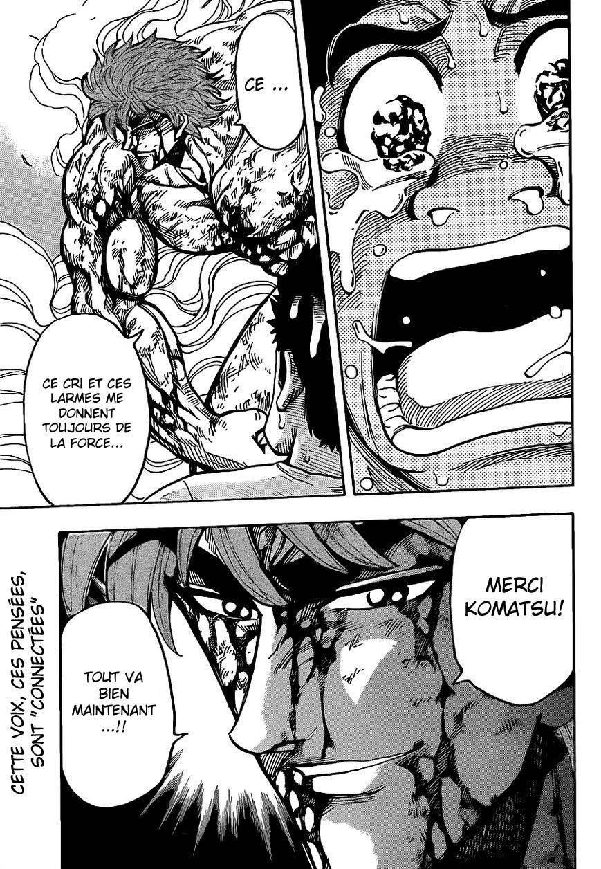  Toriko - Chapitre 233 - 18