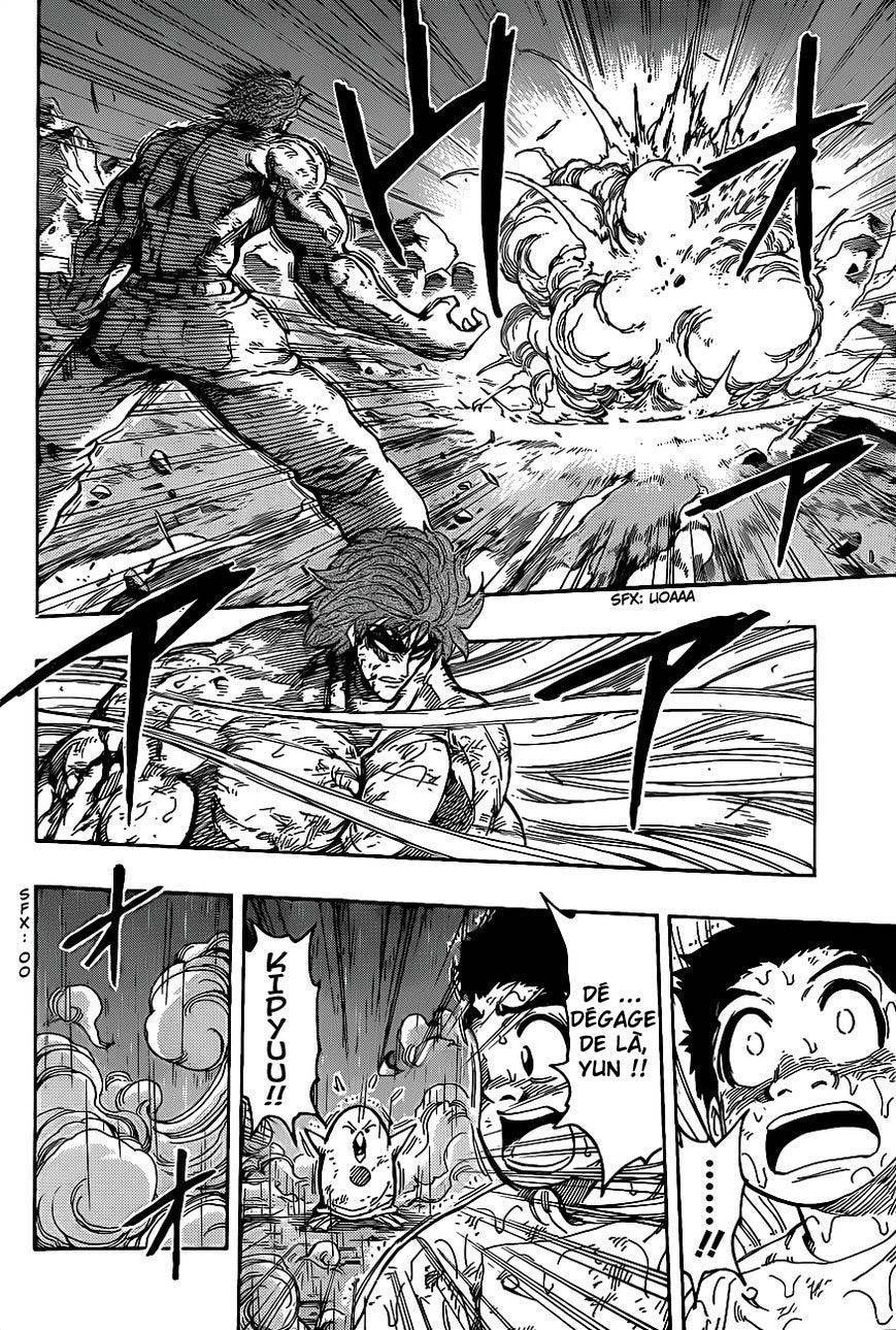  Toriko - Chapitre 234 - 12