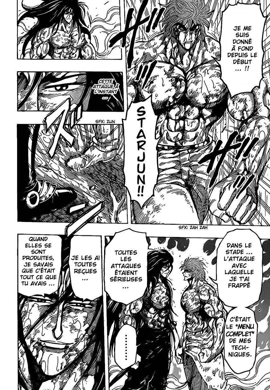  Toriko - Chapitre 234 - 8