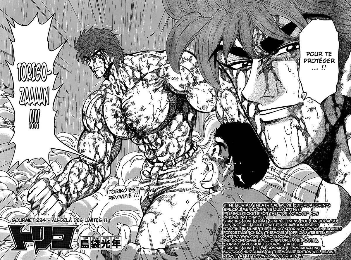  Toriko - Chapitre 234 - 3