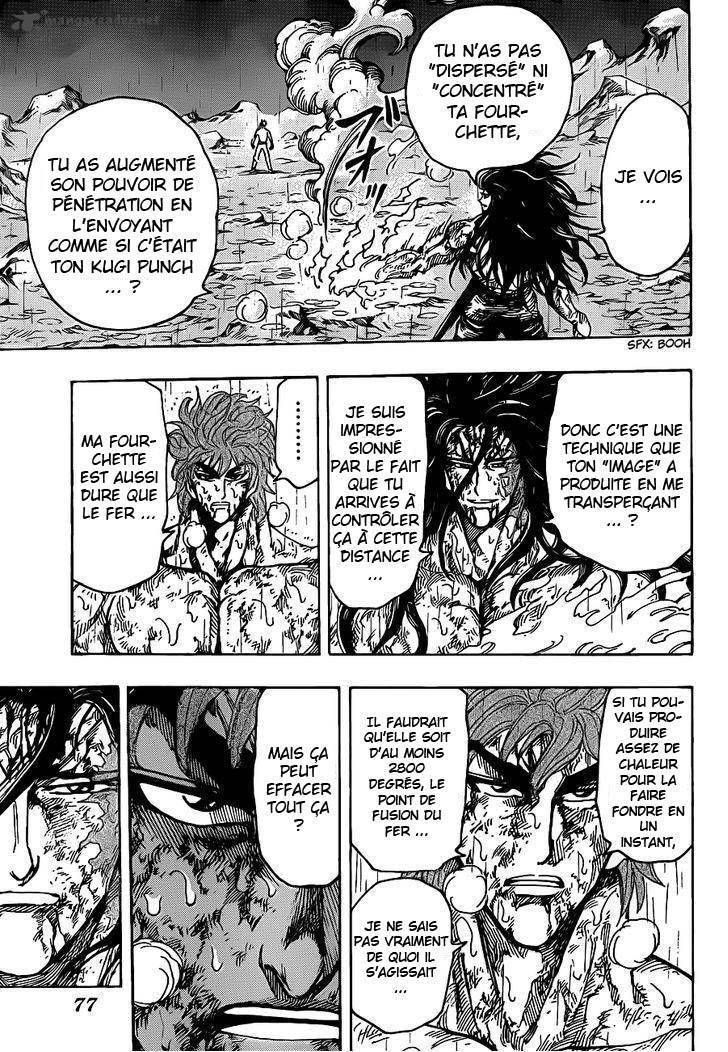  Toriko - Chapitre 236 - 14