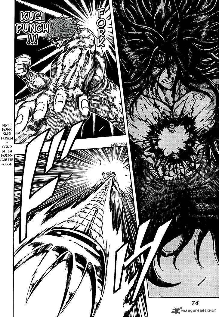  Toriko - Chapitre 236 - 11