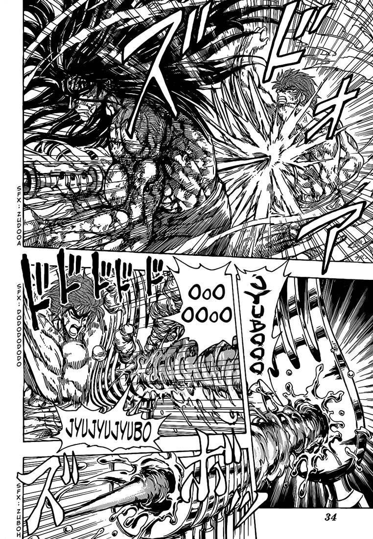  Toriko - Chapitre 237 - 15