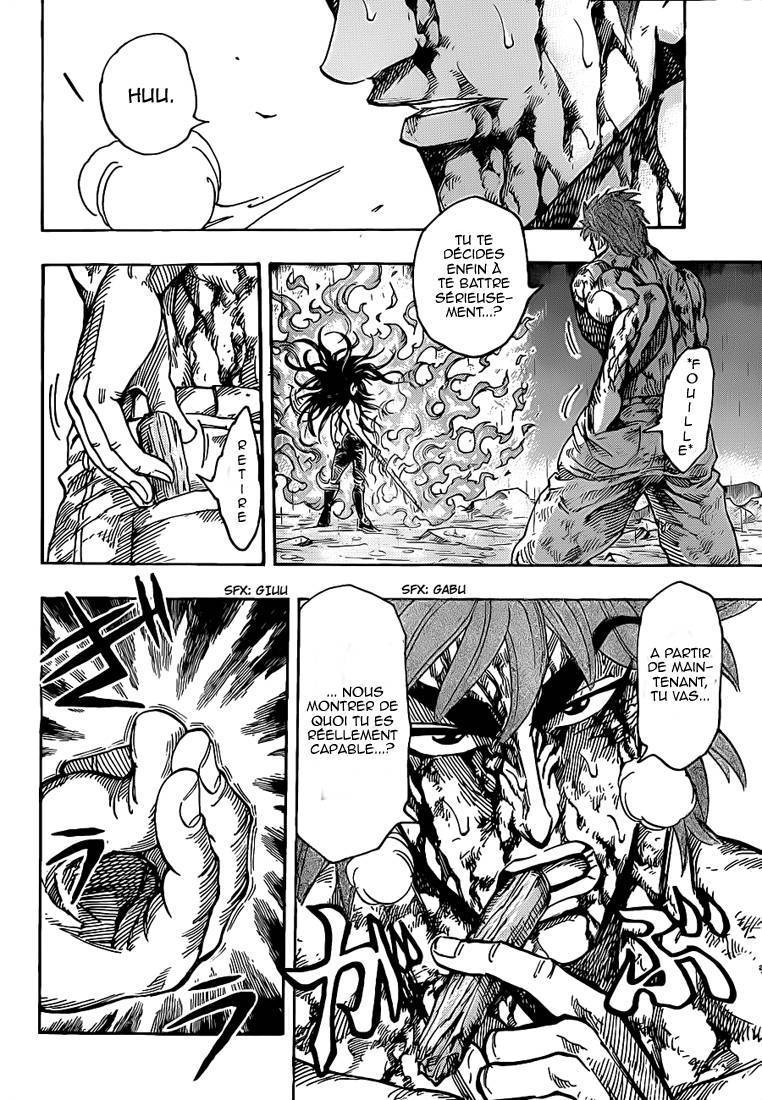  Toriko - Chapitre 237 - 5