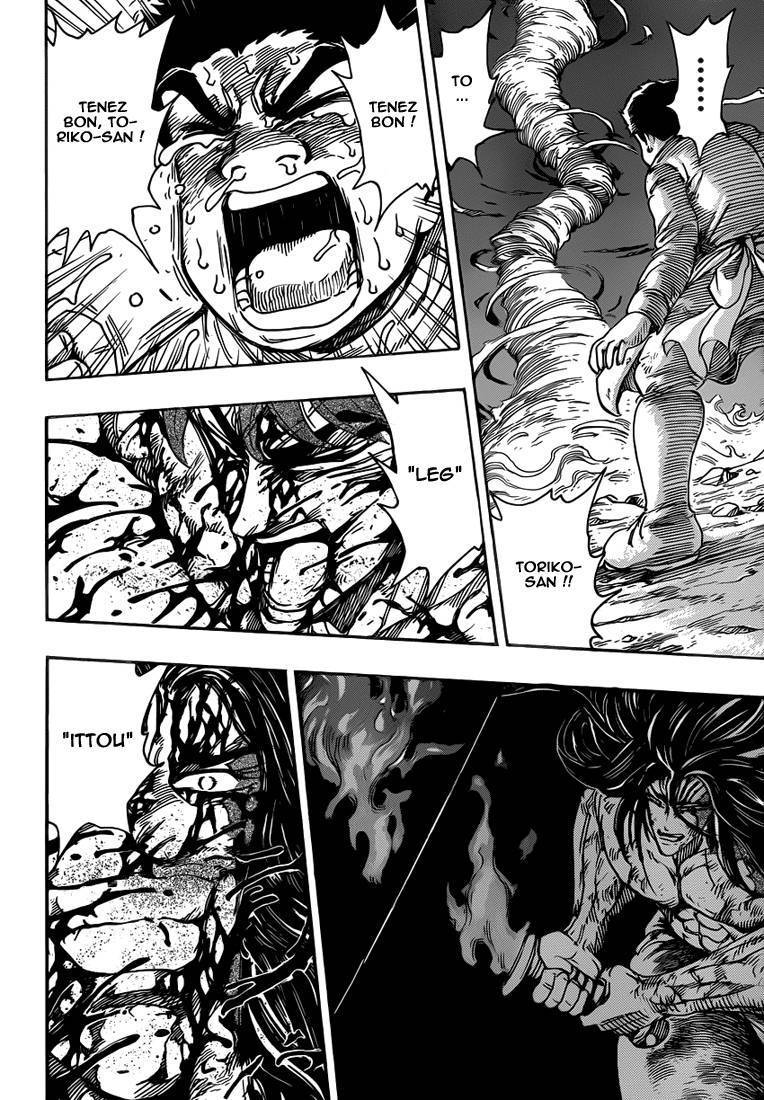  Toriko - Chapitre 238 - 14