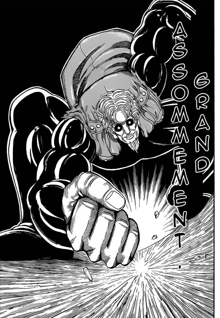  Toriko - Chapitre 243 - 12