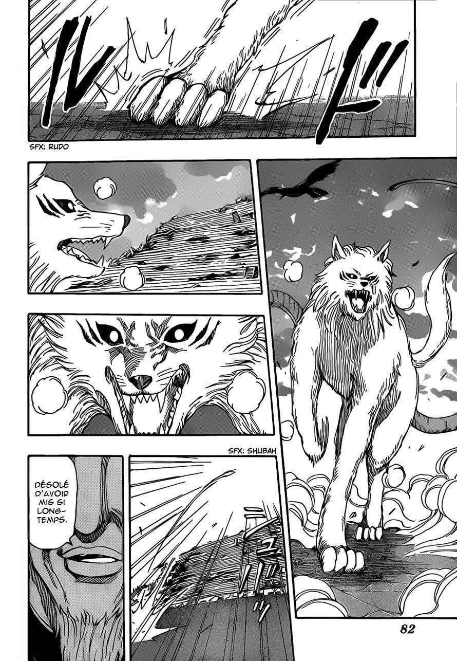  Toriko - Chapitre 243 - 5