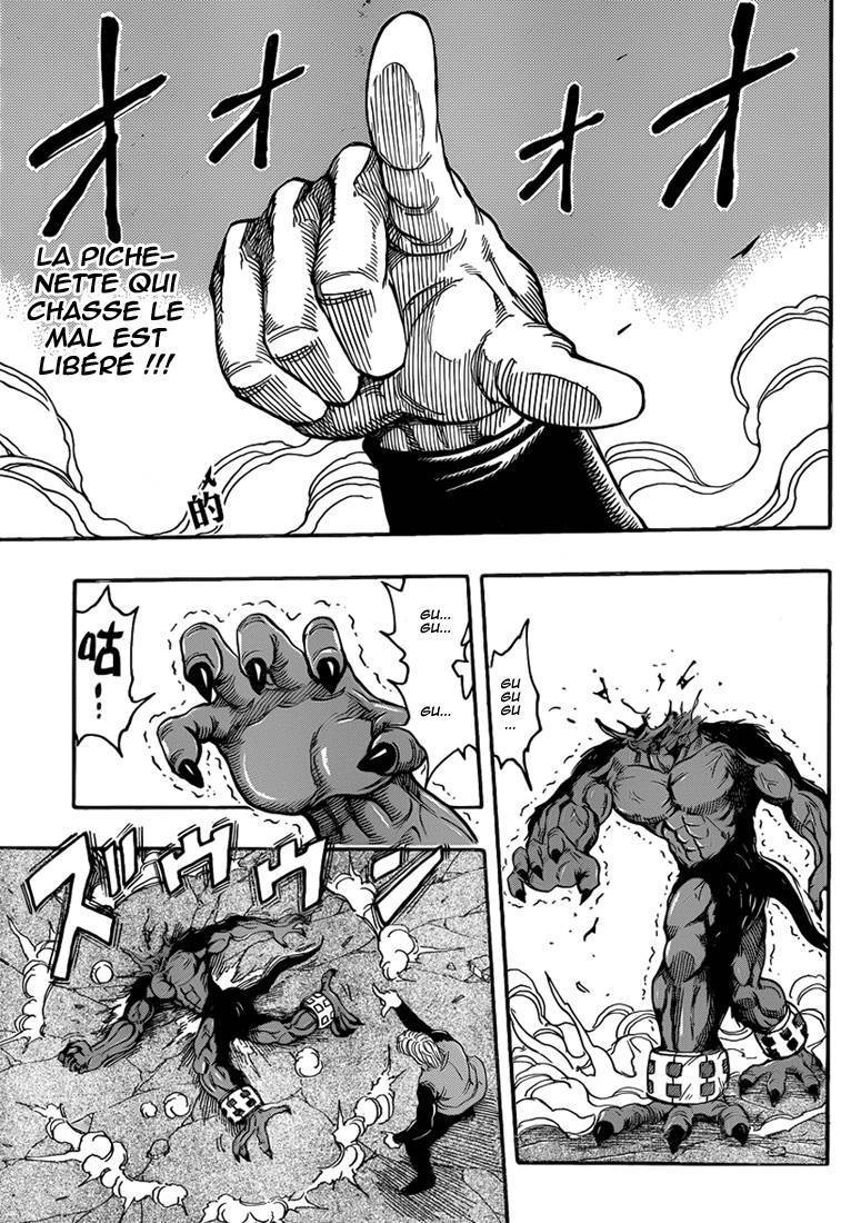  Toriko - Chapitre 243 - 2