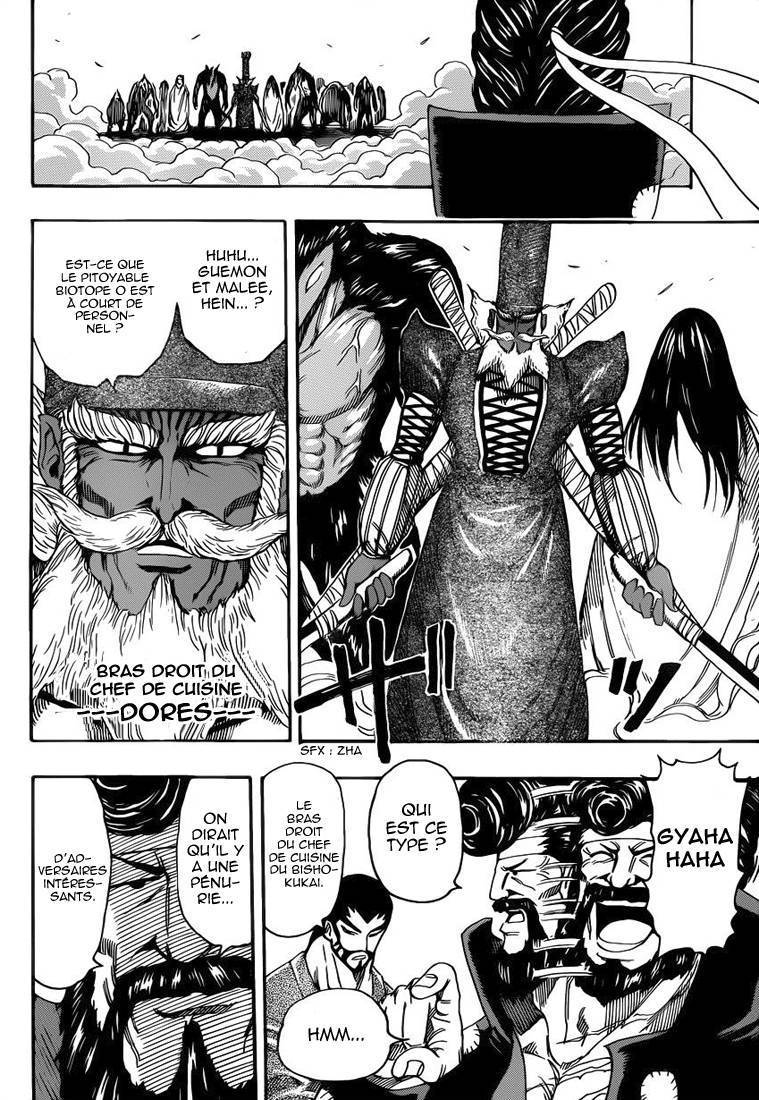  Toriko - Chapitre 246 - 6