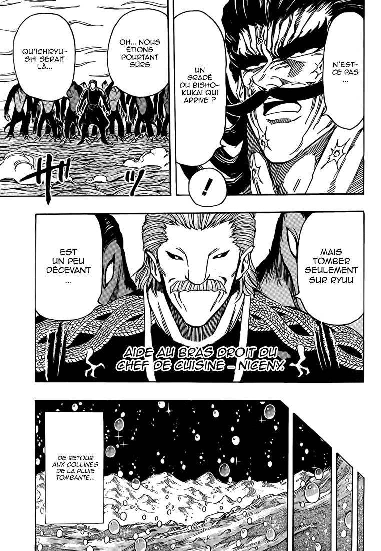  Toriko - Chapitre 246 - 15