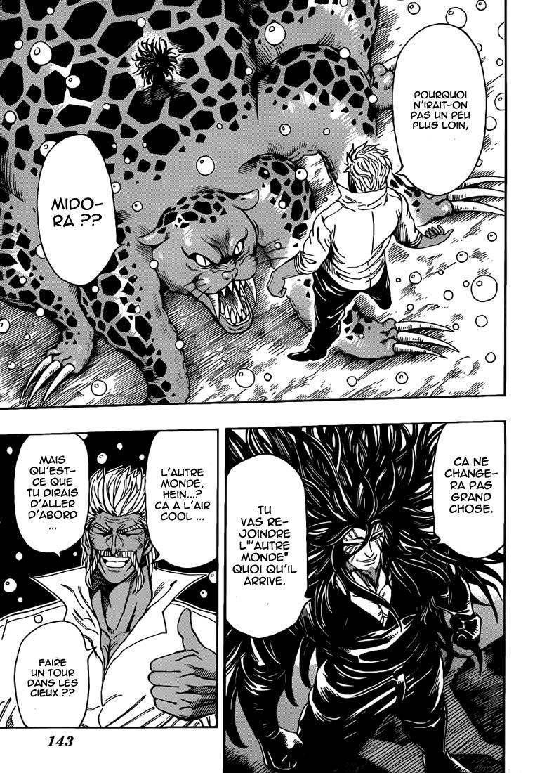  Toriko - Chapitre 247 - 7