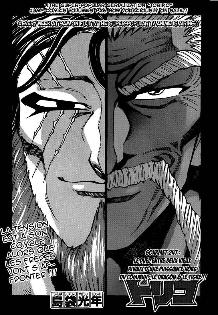  Toriko - Chapitre 247 - 2