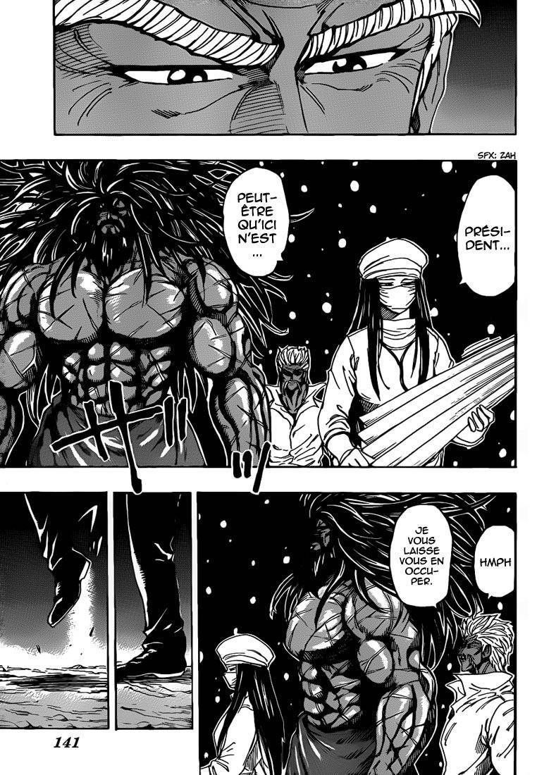  Toriko - Chapitre 247 - 5