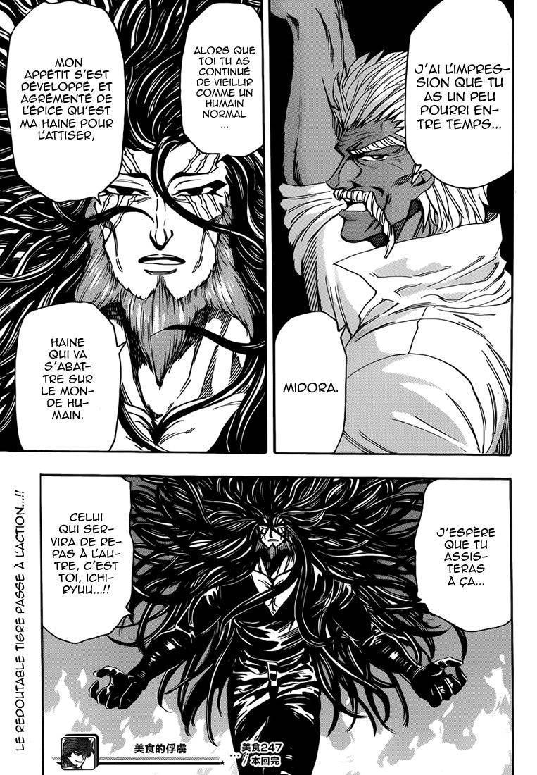  Toriko - Chapitre 247 - 18