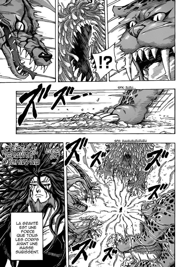  Toriko - Chapitre 247 - 14