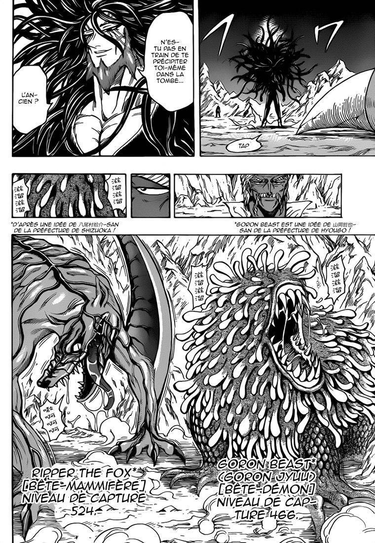  Toriko - Chapitre 247 - 11