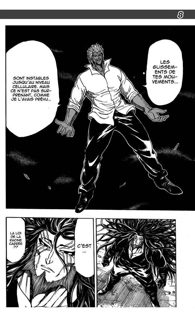  Toriko - Chapitre 248 - 8