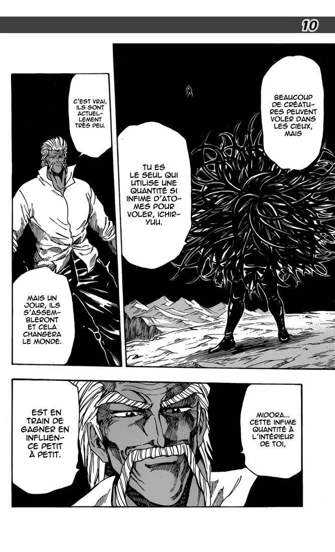  Toriko - Chapitre 248 - 10