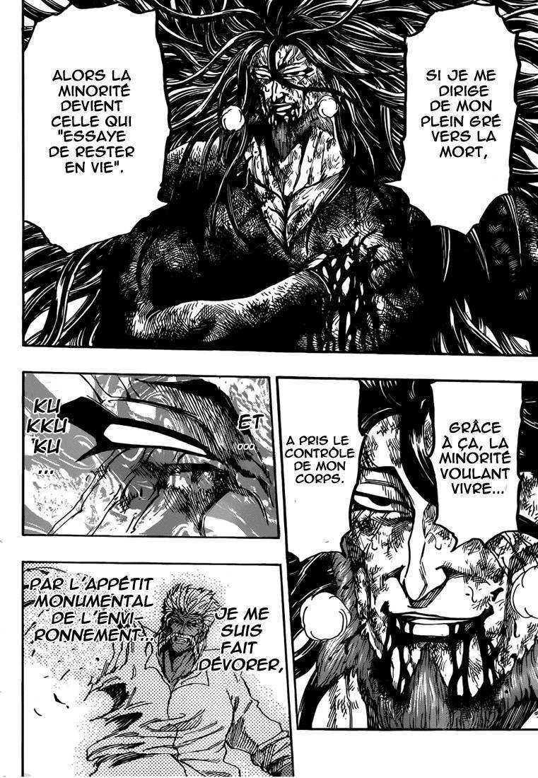  Toriko - Chapitre 249 - 19