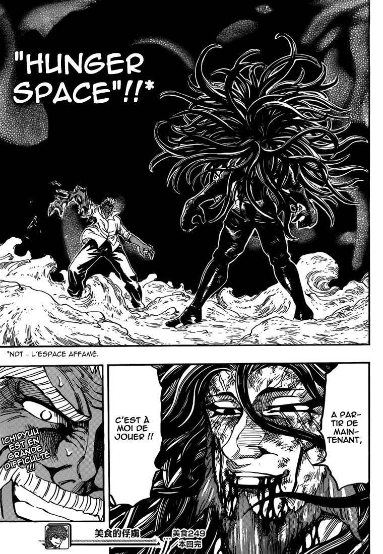  Toriko - Chapitre 249 - 20