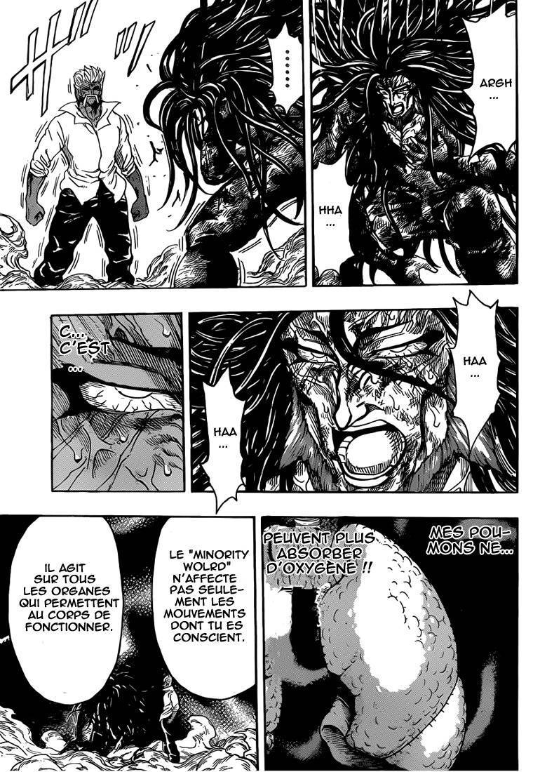  Toriko - Chapitre 249 - 12