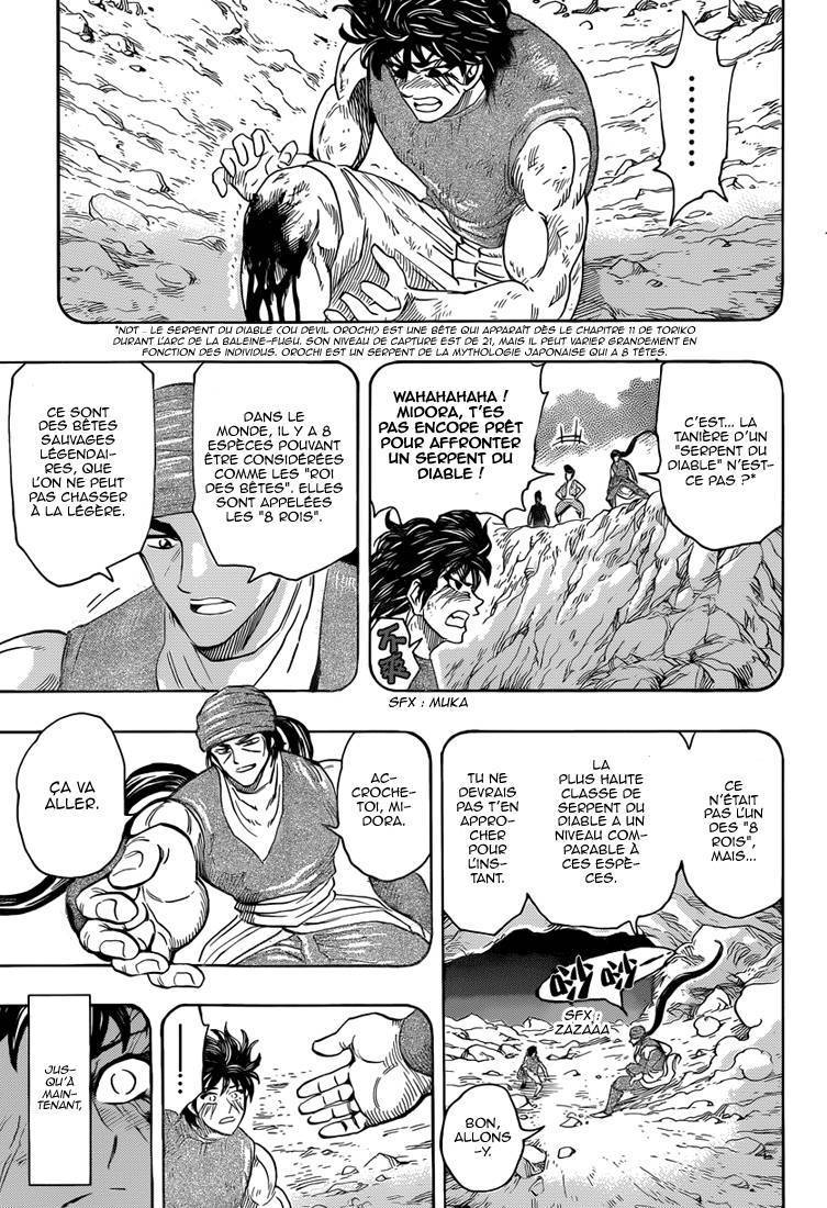  Toriko - Chapitre 252 - 4