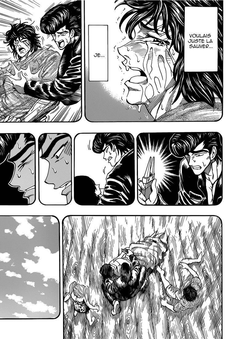  Toriko - Chapitre 253 - 12