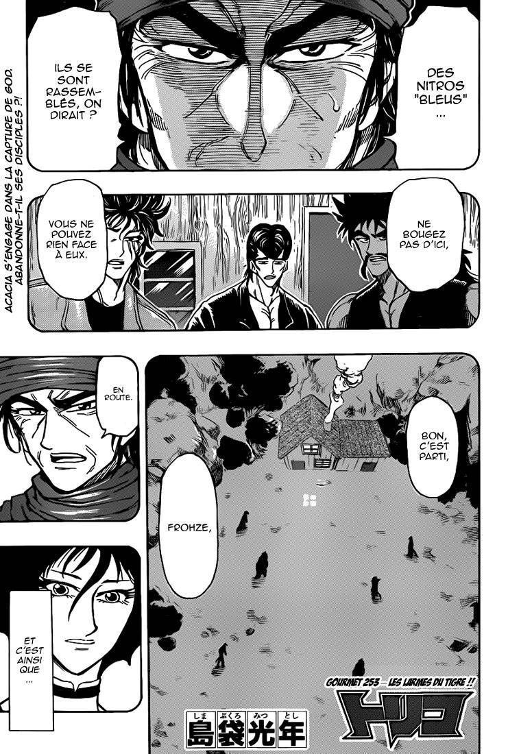  Toriko - Chapitre 253 - 2