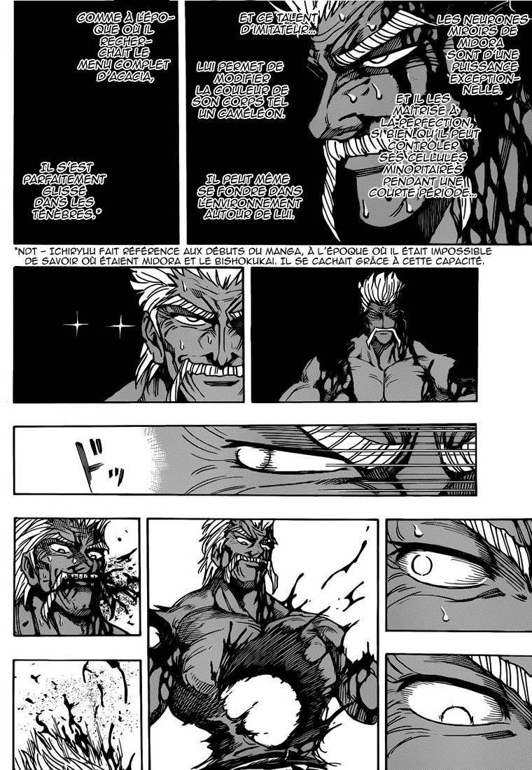  Toriko - Chapitre 254 - 13