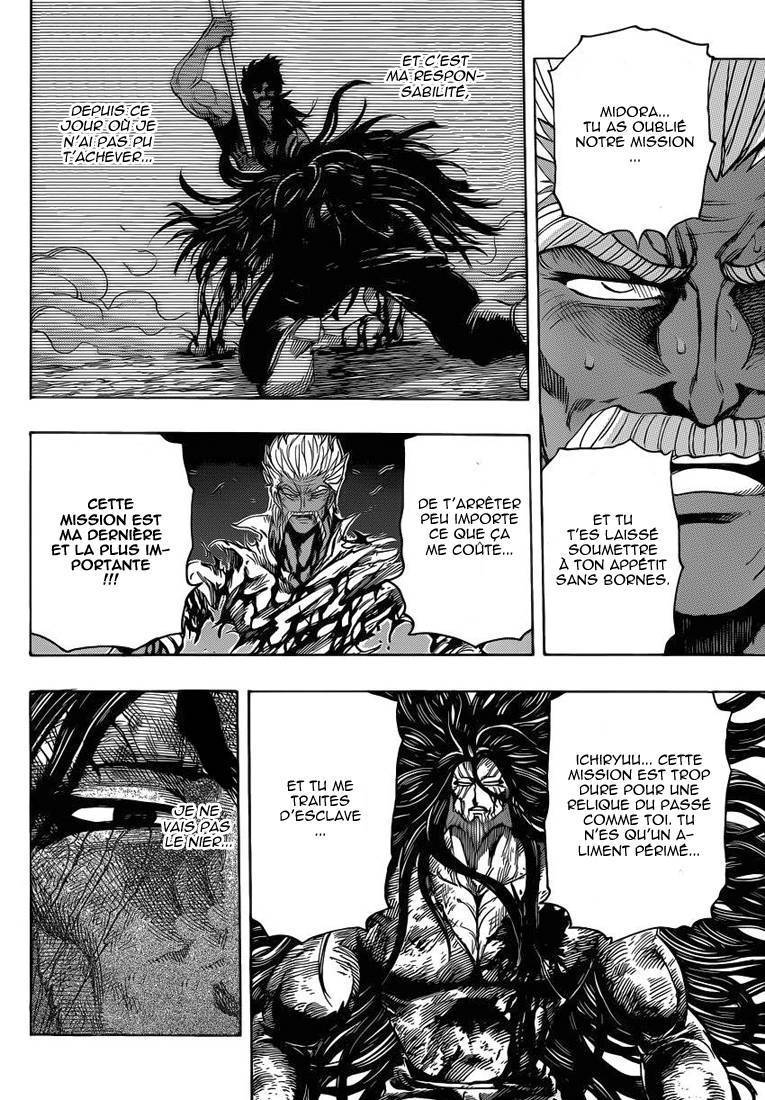  Toriko - Chapitre 254 - 5