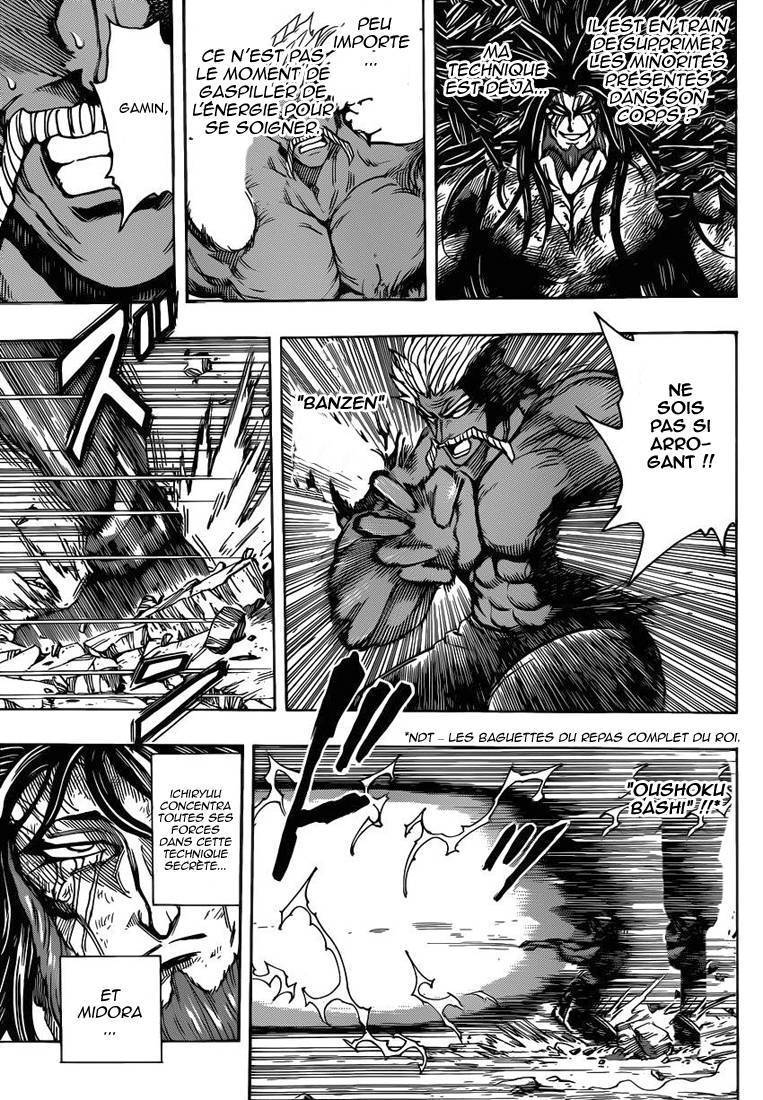  Toriko - Chapitre 254 - 10