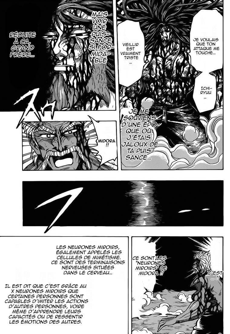  Toriko - Chapitre 254 - 12