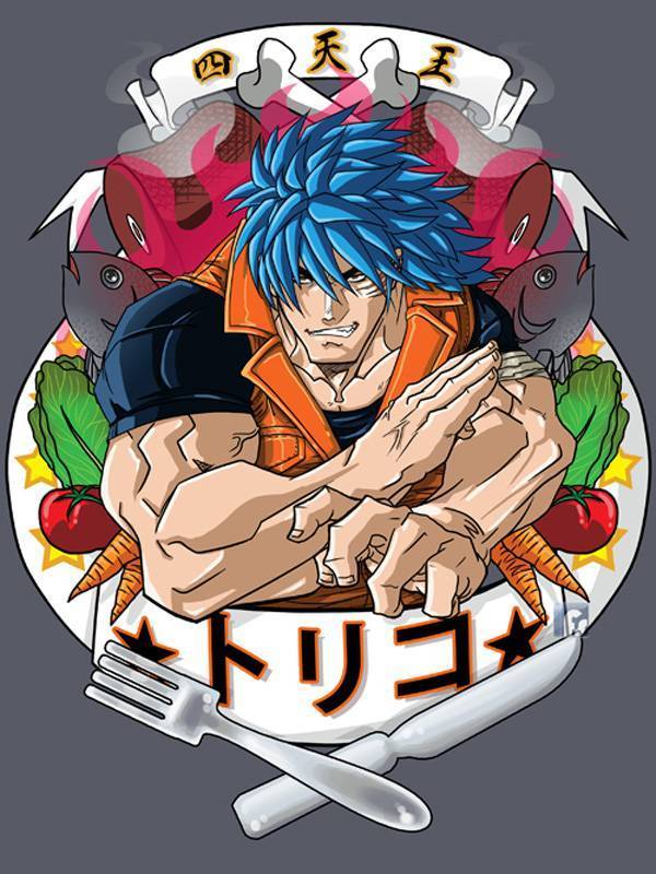  Toriko - Chapitre 257 - 20