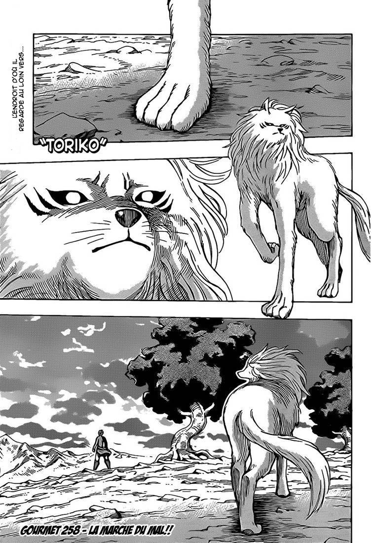  Toriko - Chapitre 258 - 3