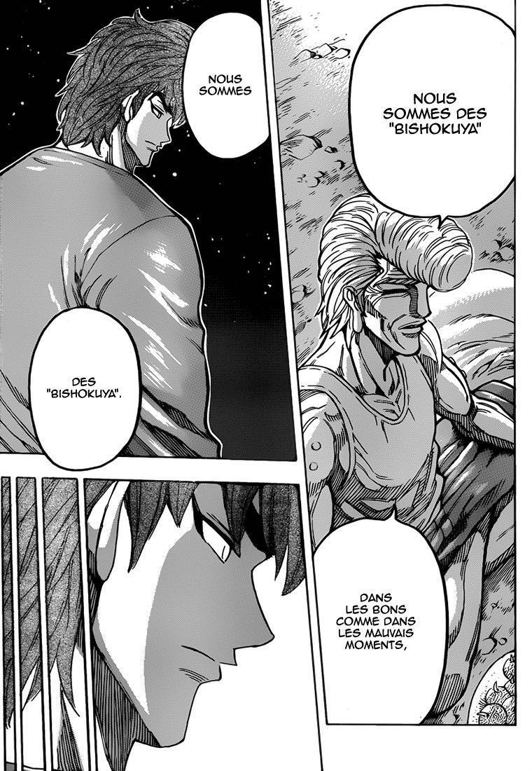  Toriko - Chapitre 260 - 14