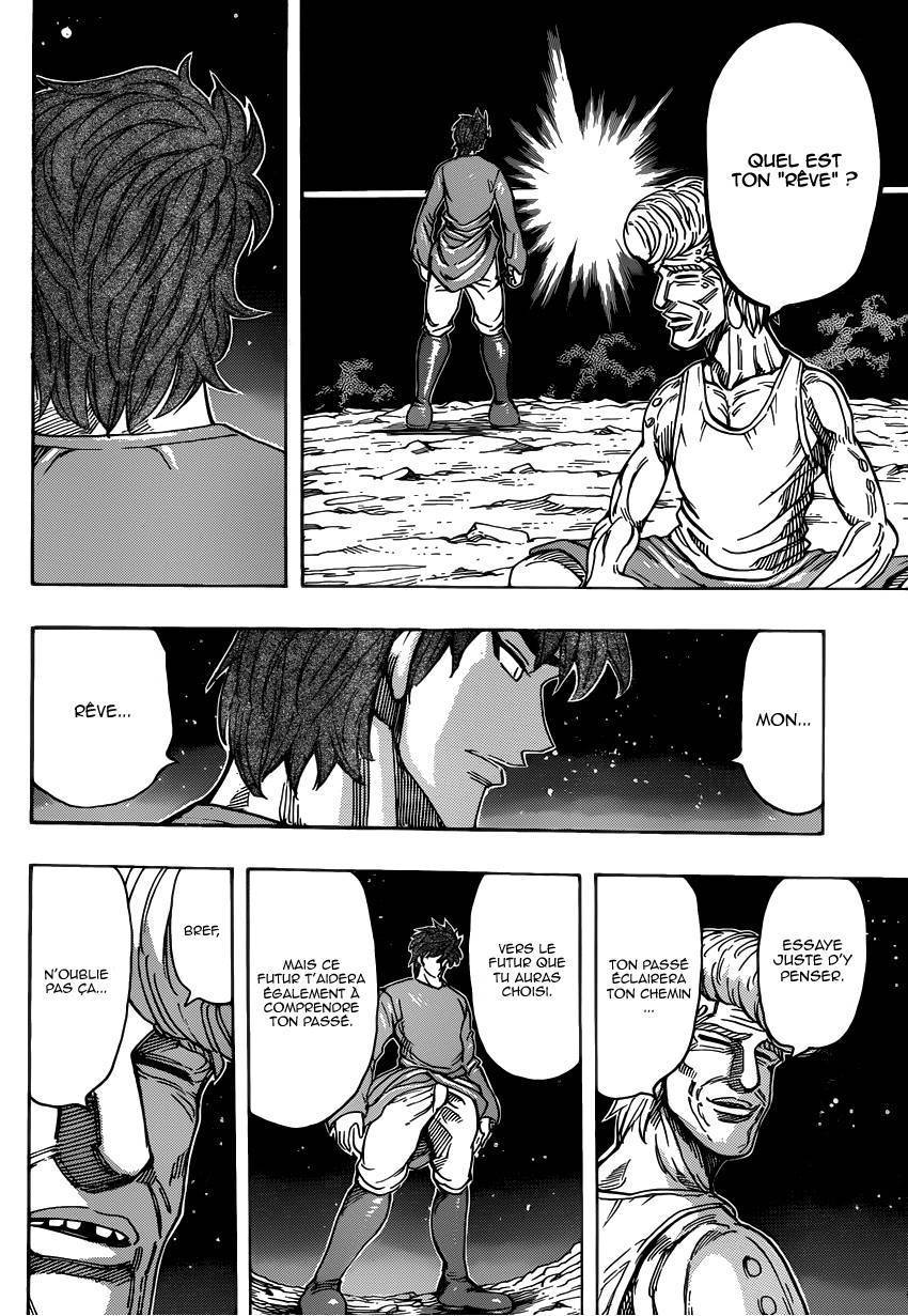  Toriko - Chapitre 260 - 13