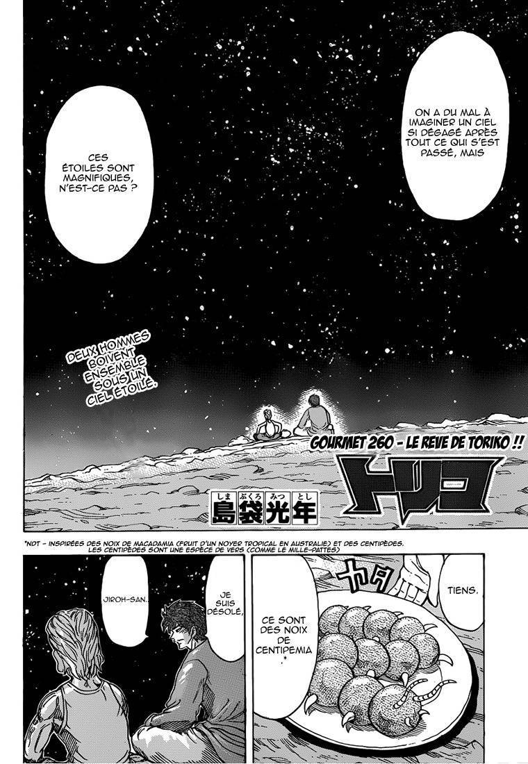  Toriko - Chapitre 260 - 3