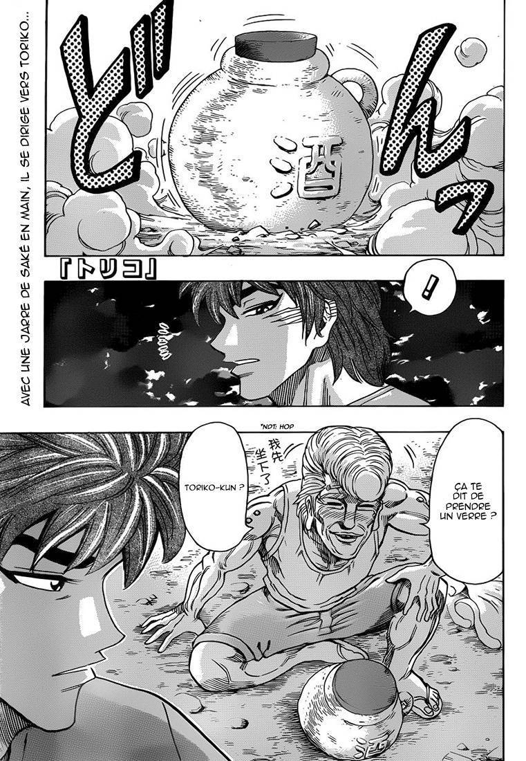  Toriko - Chapitre 260 - 2