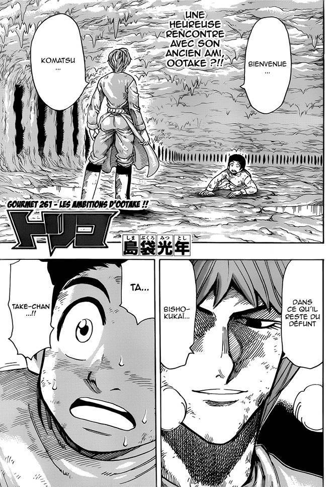  Toriko - Chapitre 261 - 2