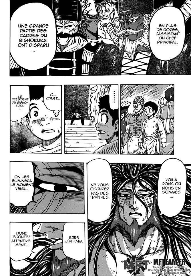  Toriko - Chapitre 262 - 3