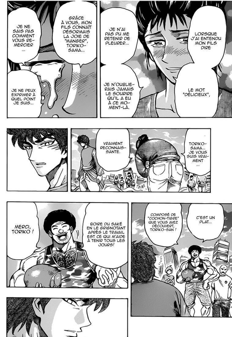  Toriko - Chapitre 263 - 7