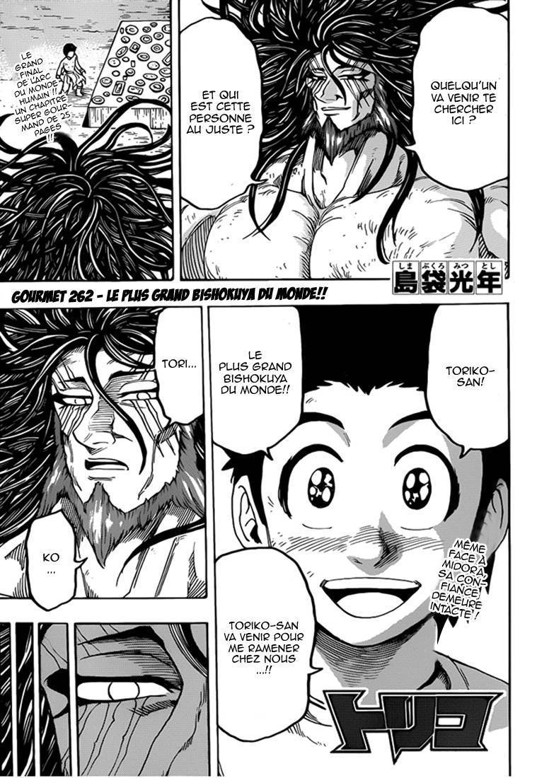  Toriko - Chapitre 263 - 2