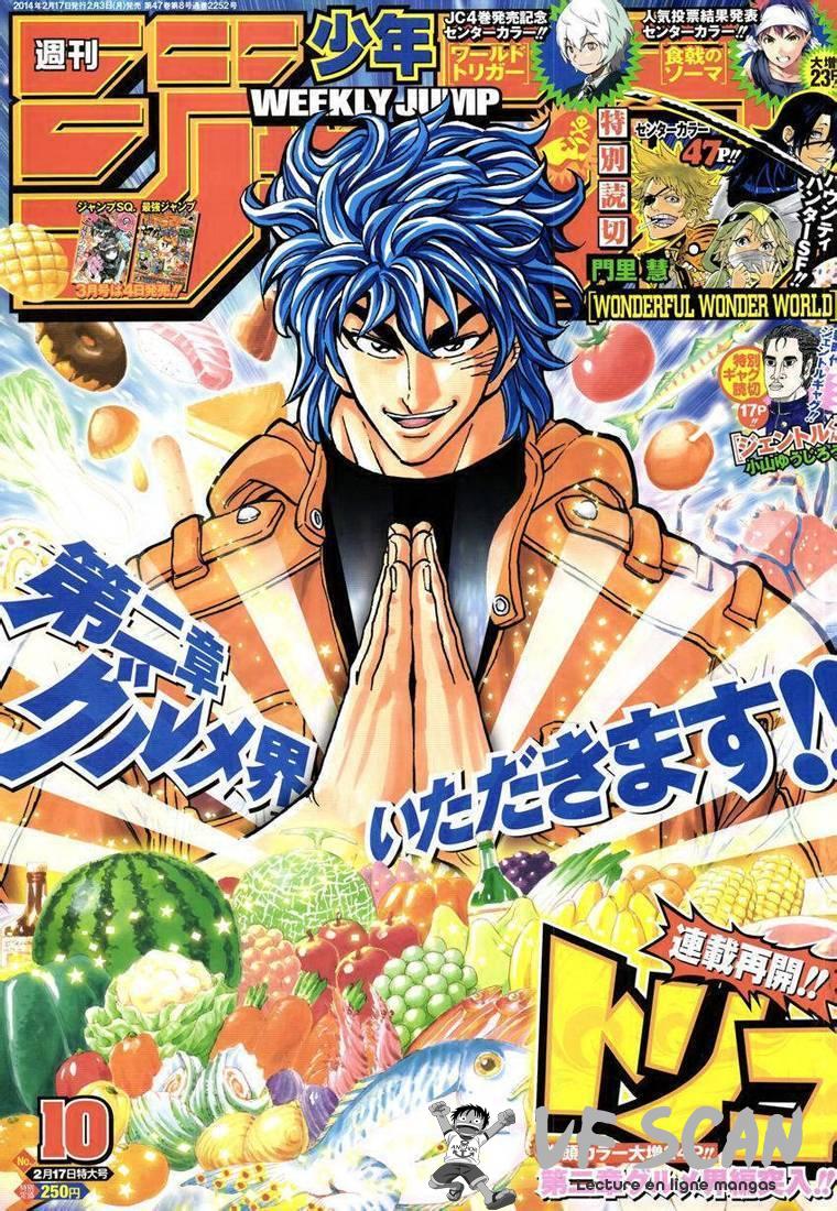  Toriko - Chapitre 264 - 1